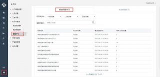 知识库软件有哪些；个人知识管理工具