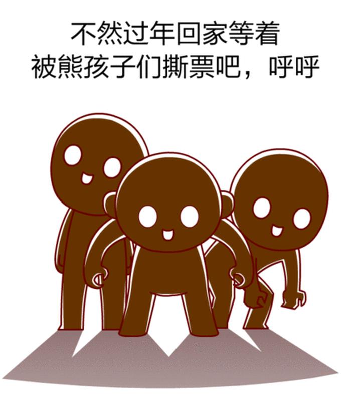 冷知识动画小人素材；动漫冷知识