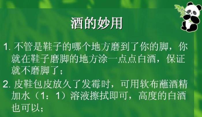 小学生生活知识大全 小学生生活小窍门100妙招