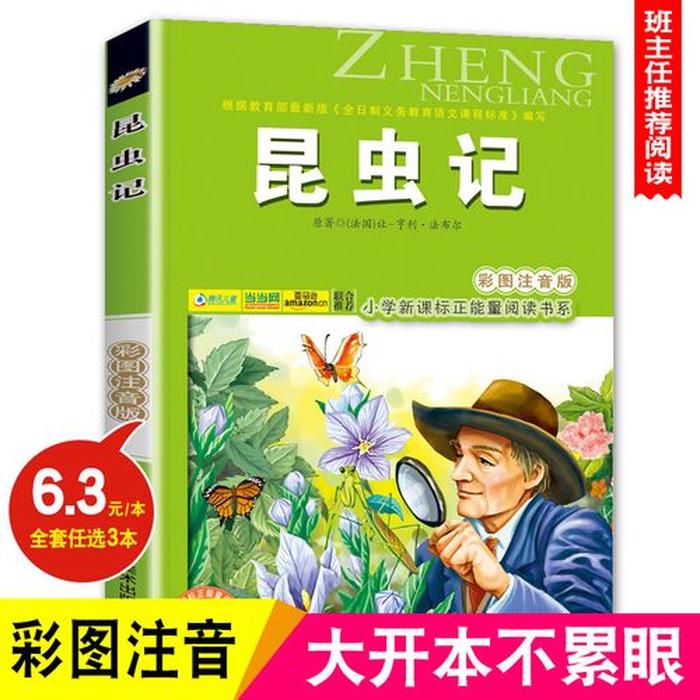 8-12岁儿童阅读书籍，适合8-12岁孩子看的书