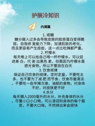 冷门知识大全500个；一些很实用的冷知识