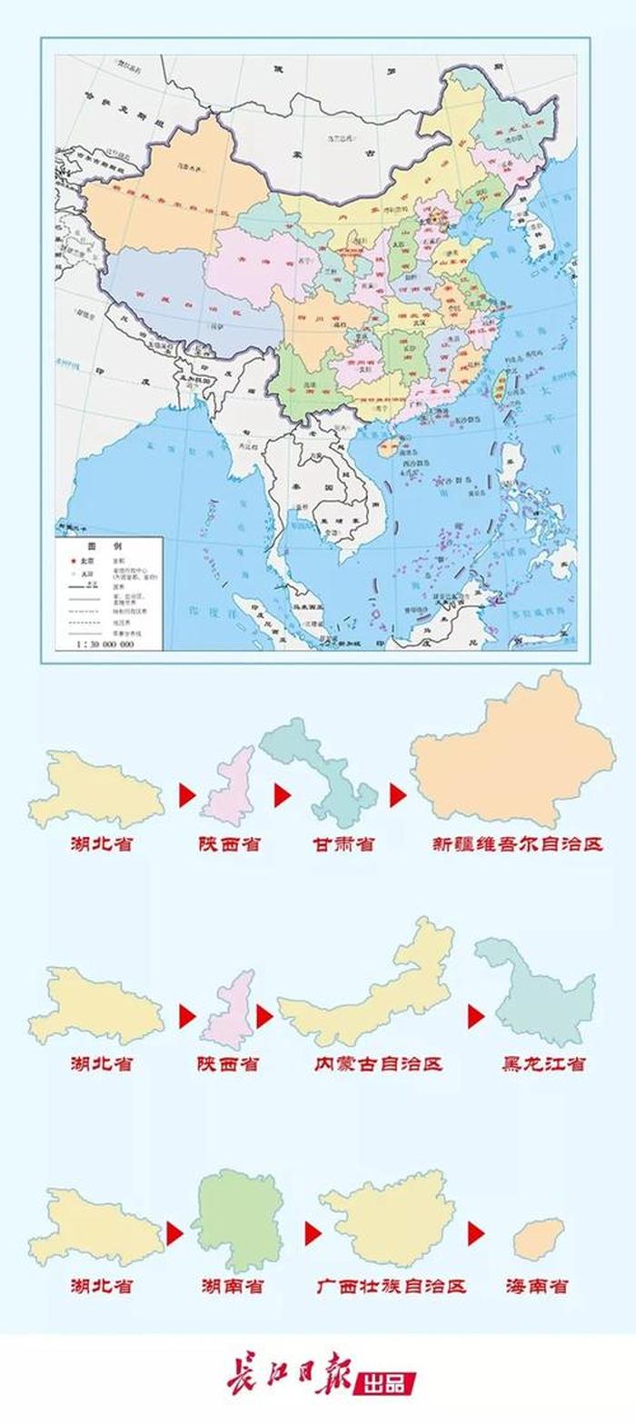 地理冷门知识大全集、地理小知识简短合集