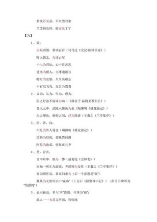 关于知识重要性的古语 - 知识古语怎么说