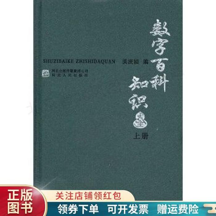 生活百科知识的网站、实用生活百科知识大全