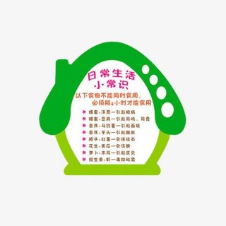 生活日常小妙招原创，日常小知识