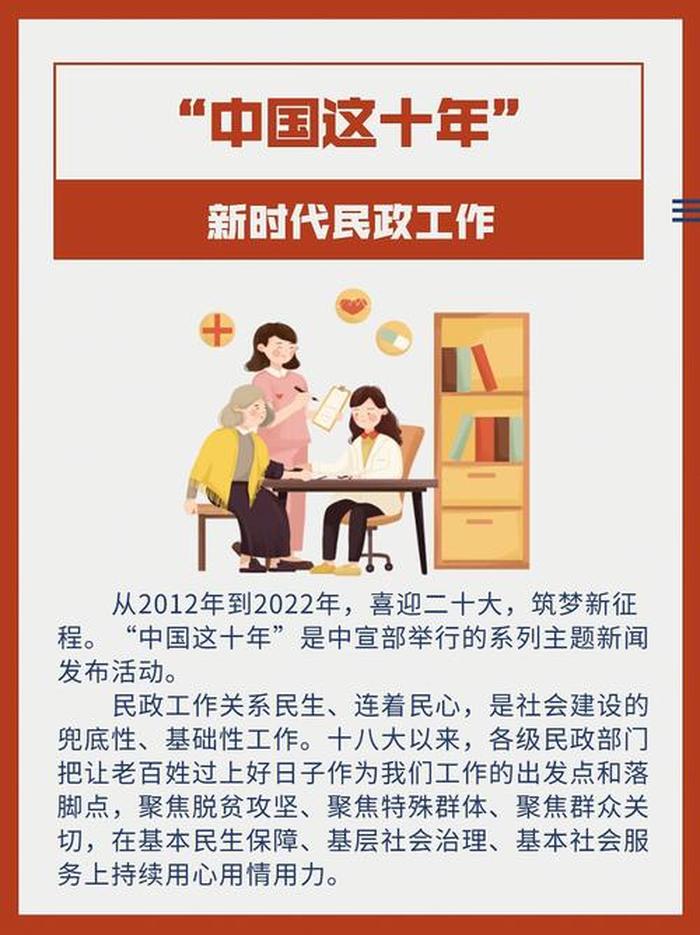 最基本的民生；最基本的民生是就业还是公共安全