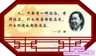 知识的力量名言名句、知识有关名言