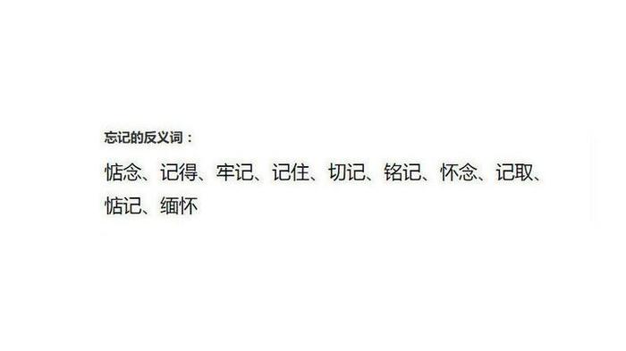 生活的近义词 美好生活的高级说法