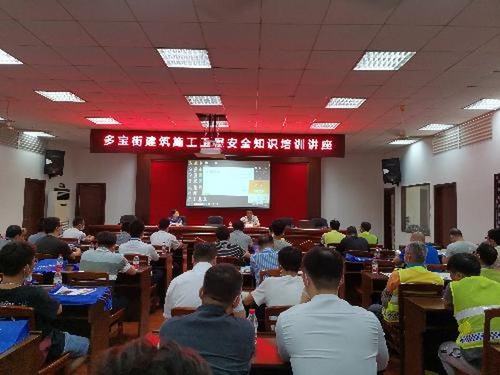 安全生产管理知识讲座、安全生产大讲堂内容