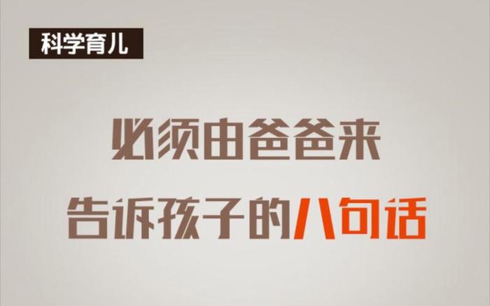 育儿知识大全3到6岁简短、0∼3岁育儿知识简短
