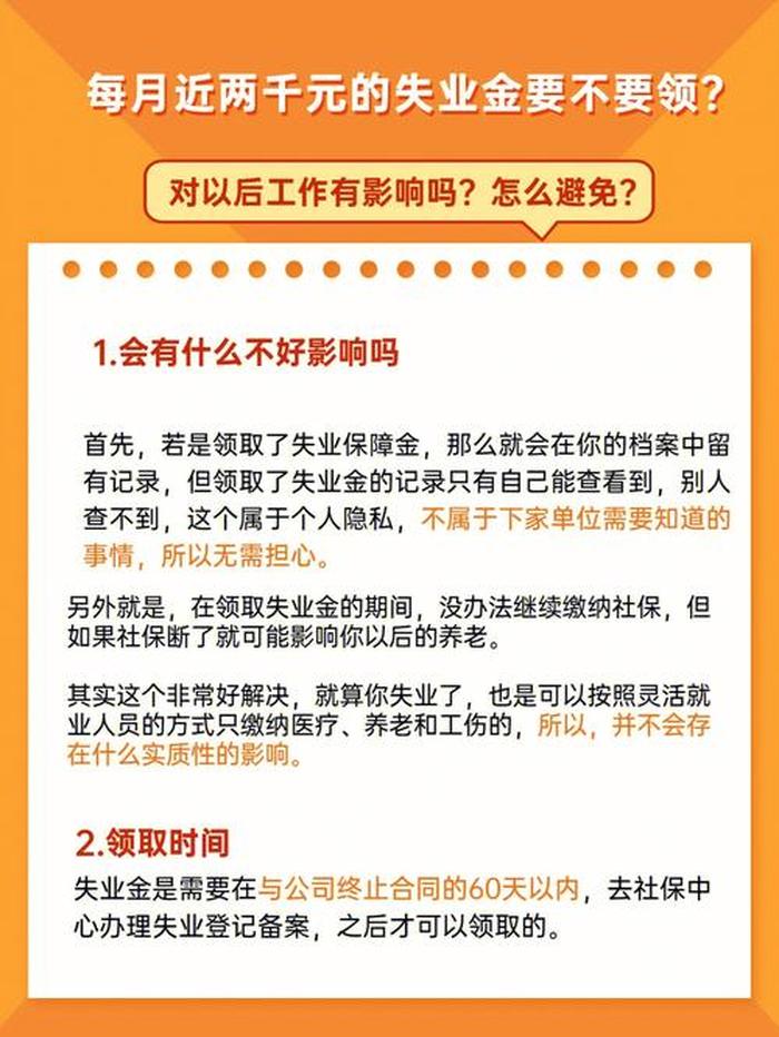 盘点各种有趣冷门的小知识 - 有趣轻松的冷门的工作