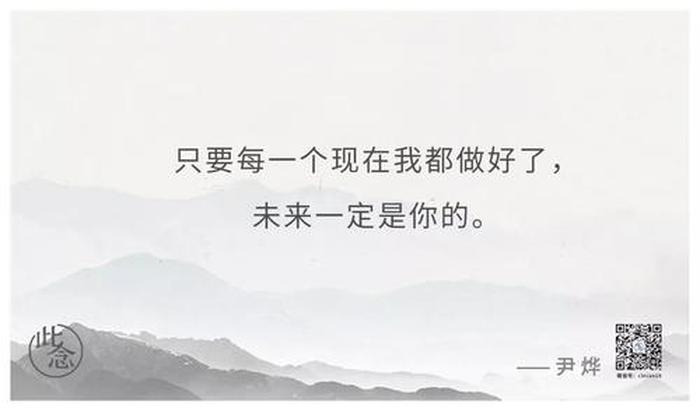 每天学点微小知识大道理 在这一年里我学到了很多知识