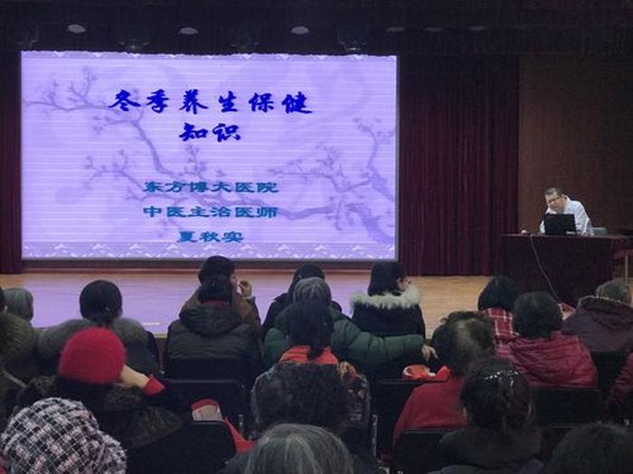 女性养生健康知识讲座视频 - 中医知识讲座视频