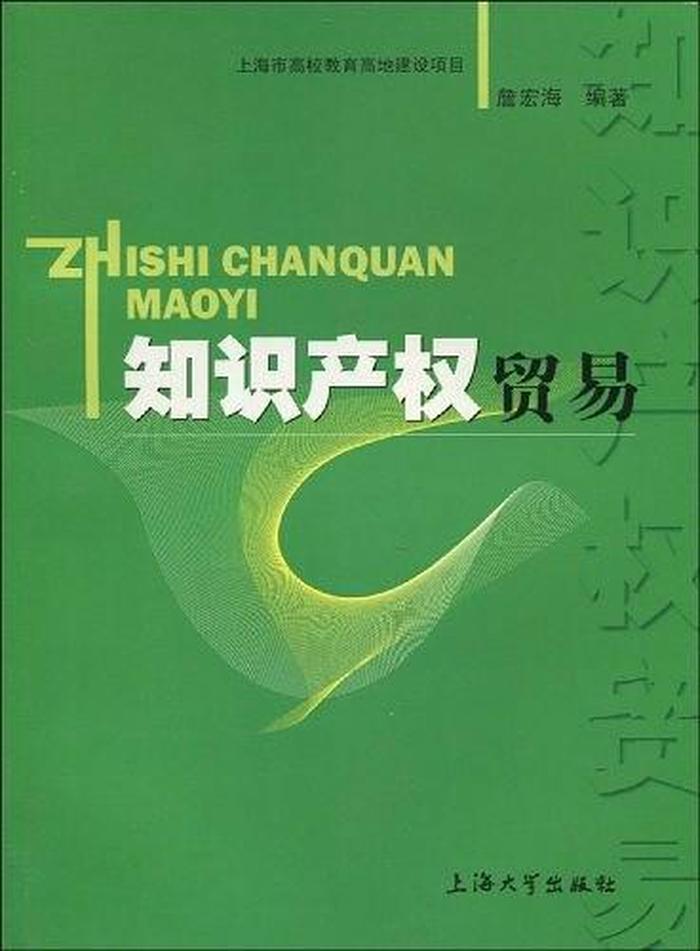 法学好还是知识产权好 - 知识产权销售好做吗？