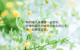 知识来源于生活下句，生活源于什么经典语录