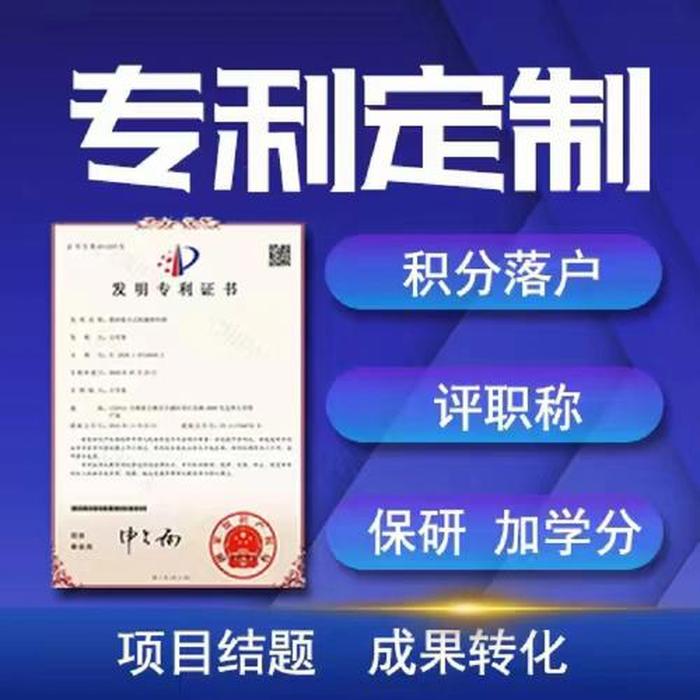 国家知识产权专利网官方，专利怎么申请