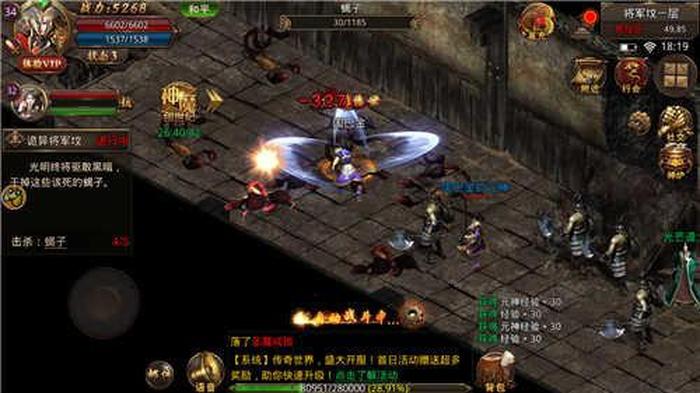 个人知识库软件单机版、千年单机版