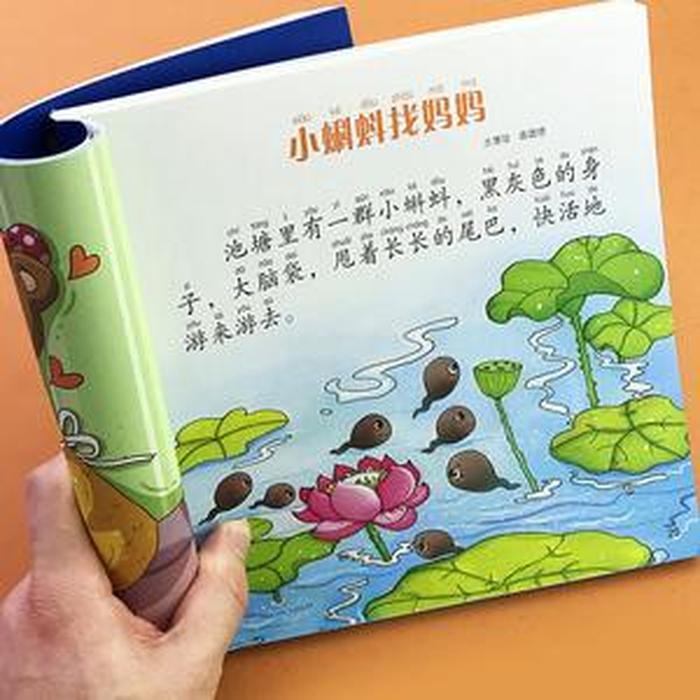 幼儿知识大全0-1岁，3岁幼儿故事