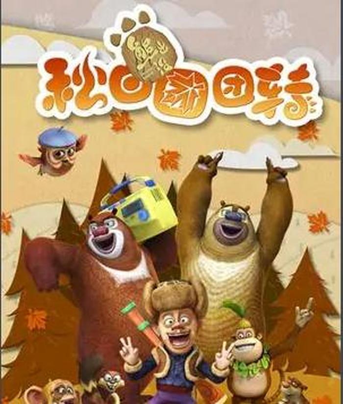 常识百科动画视频 - 有知识的动画片