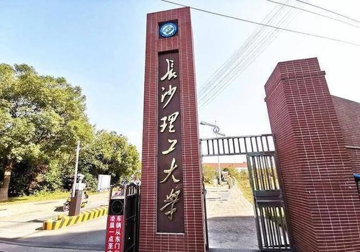 知识产权专业好就业吗男生；知识产权博士点大学