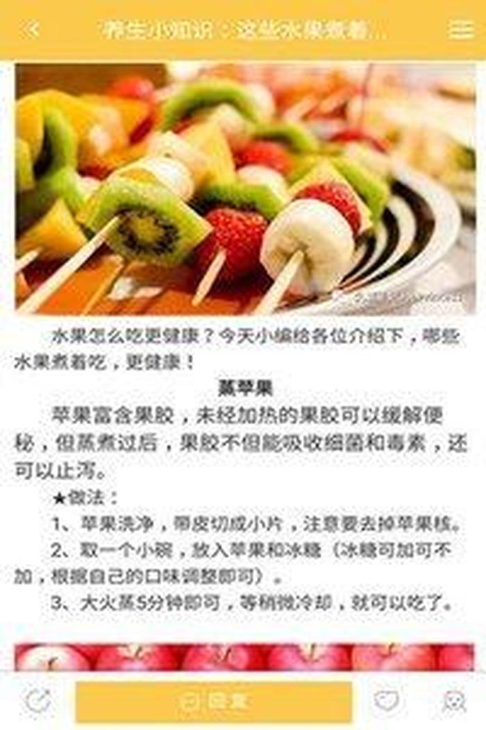 生活小贴士100条搜狐、生活小常识生活小窍门