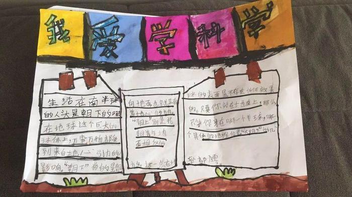 关于科学的小知识100字左右；我了解的科普知识20个字