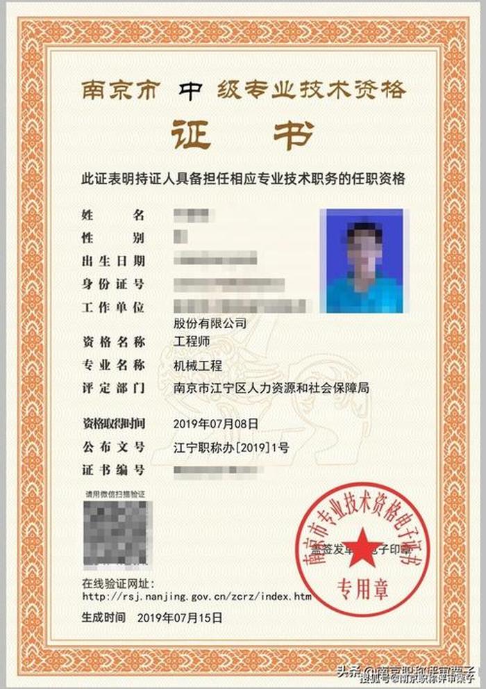 知识产权师含金量，中级知识产权师有什么用