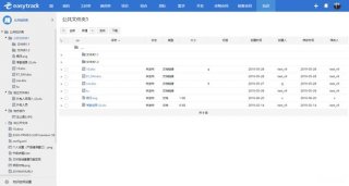每日知识库，知识库下载