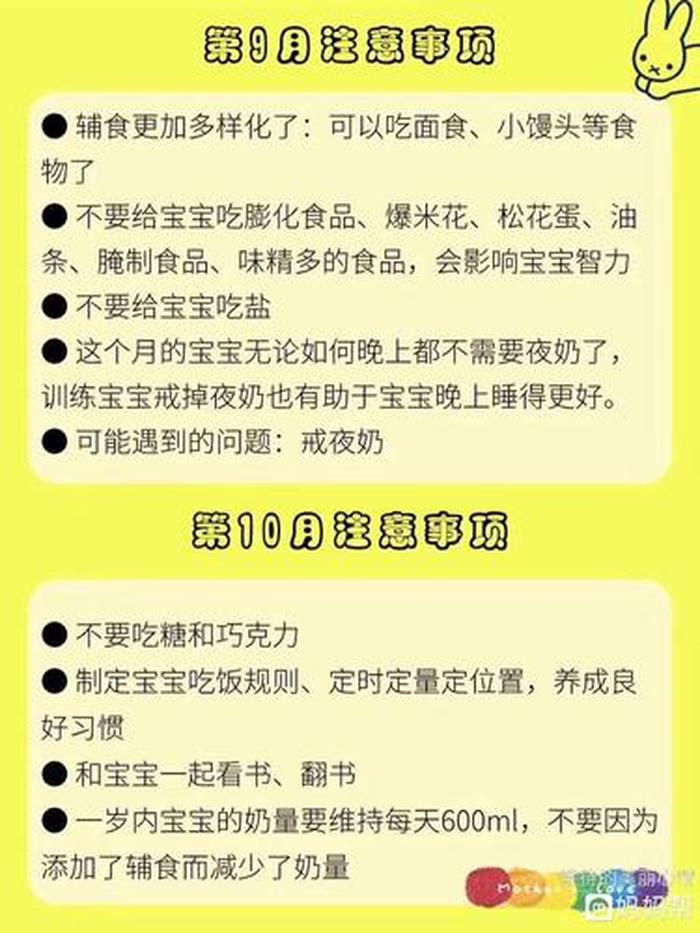 关于育儿方面的知识问答 - 0到1岁宝宝育儿指导