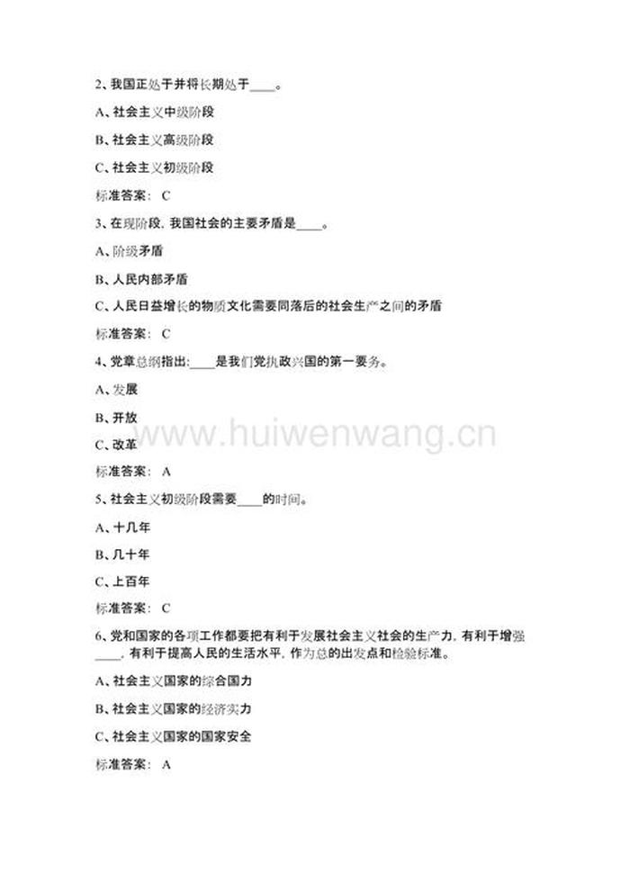 综合知识包括什么 - 综合知识测试包括哪些内容