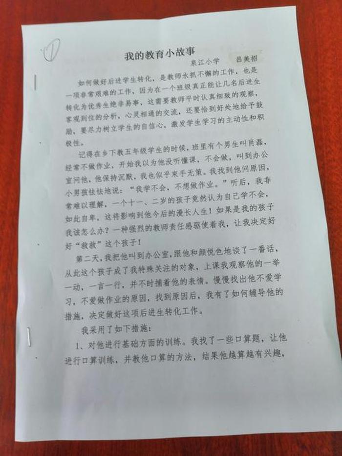 知识产权征文比赛范文 - 知识产权征文怎么写