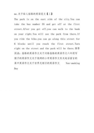 知识对人的重要性英语作文，数学的重要性英语作文