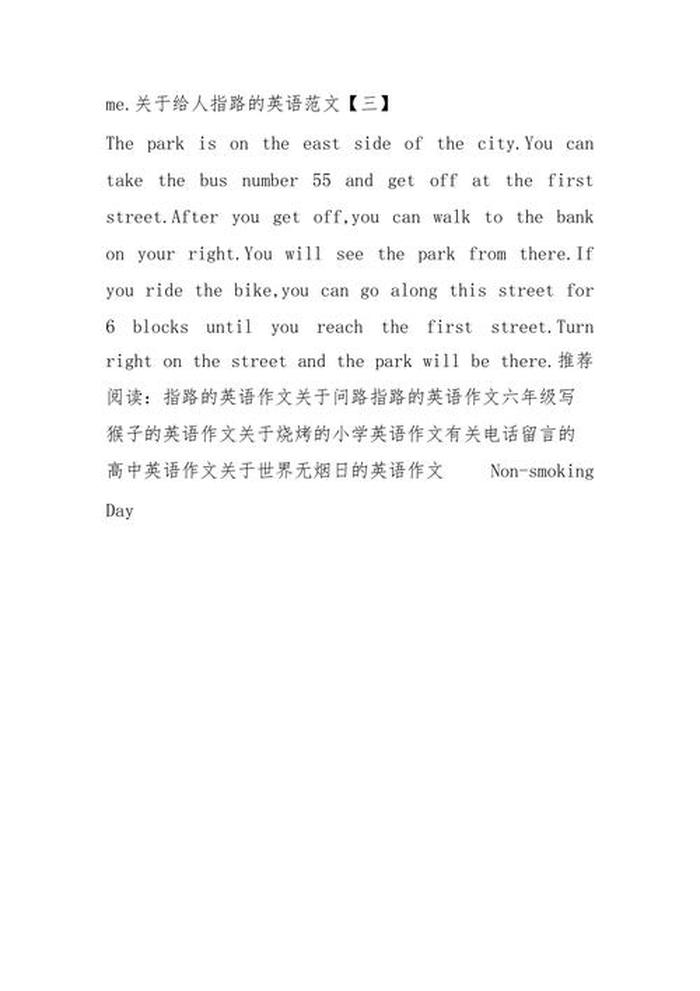 知识对人的重要性英语作文，数学的重要性英语作文