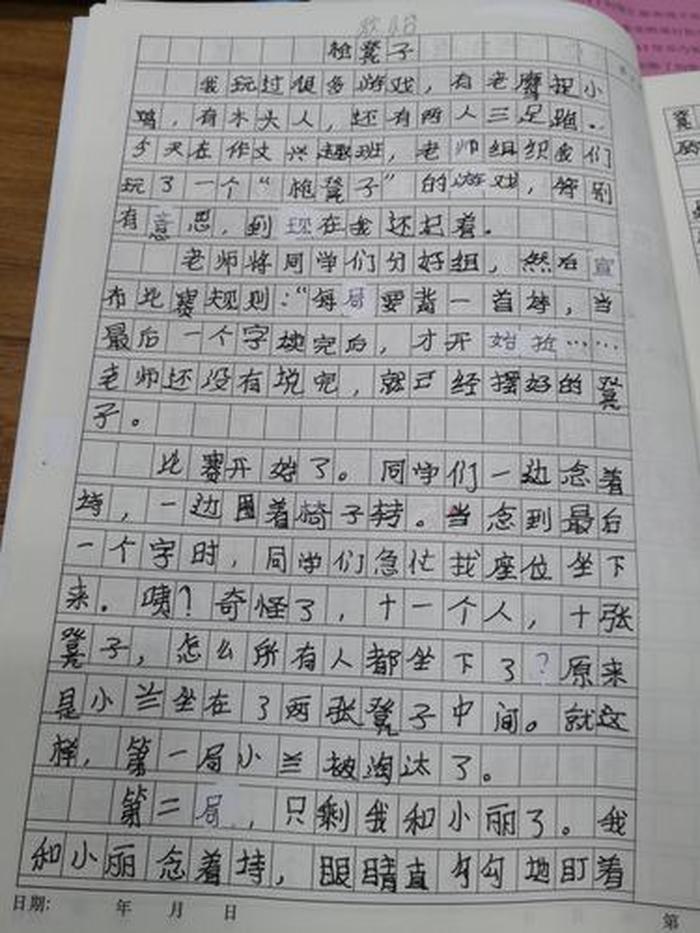 趣味知识大全100字、有趣的小知识