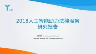 人工智能科普知识讲座观后感 - 电影人工智能观后感