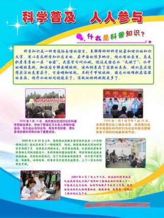 实用科普知识普及 - 很多实用的知识