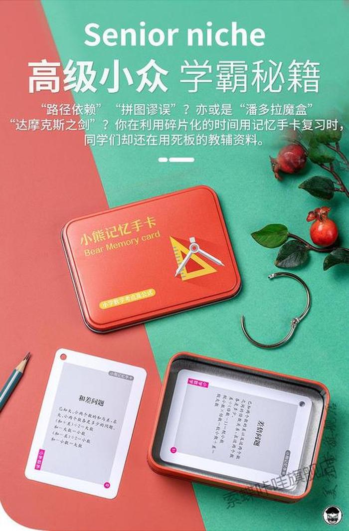 小学生必背常识大全及答案、小学常识100题含答案