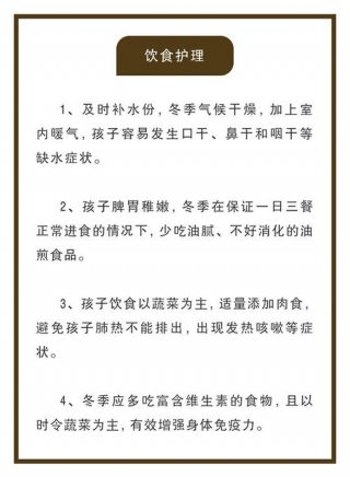 健康小知识科普，冬季的科普知识