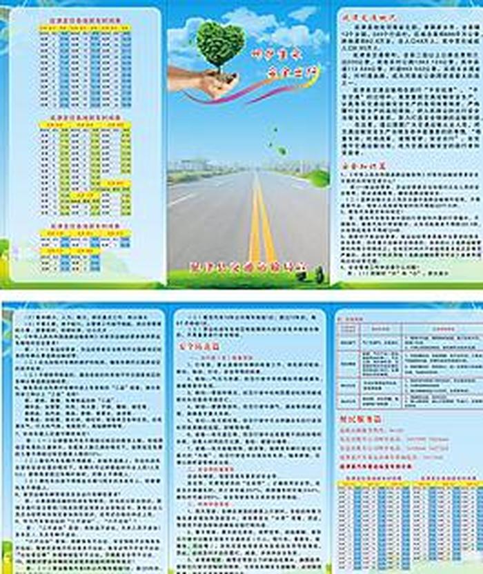 生活小常识素材库下载；小说素材库