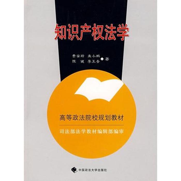 知识产权专业好嘛，知识产权和法学哪个好