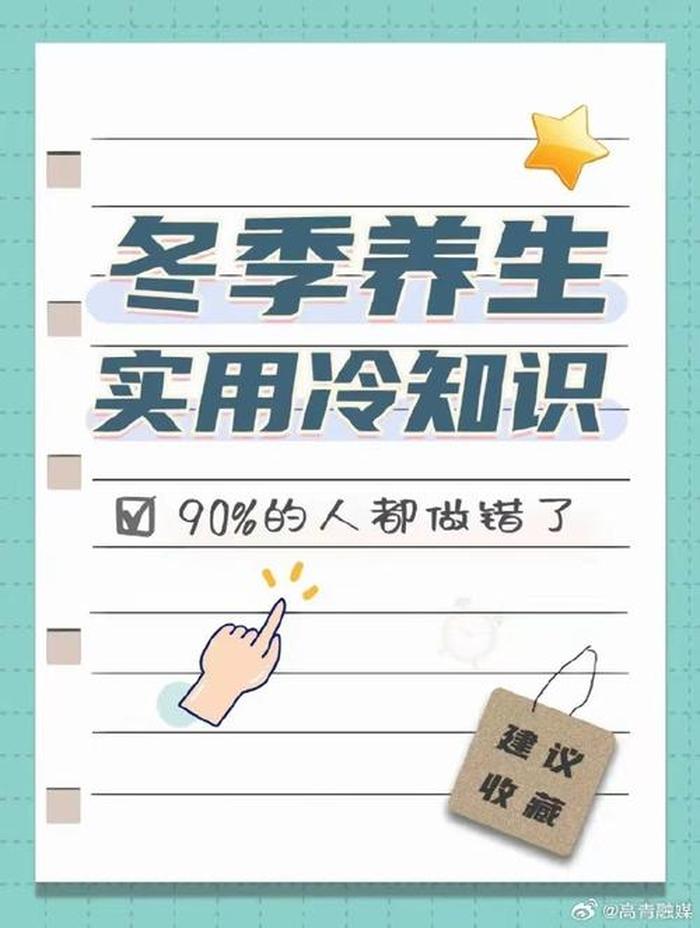 实用的冷知识66找规律，每天一个冷知识