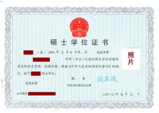 授予知识是什么意思，授予和被授予区别