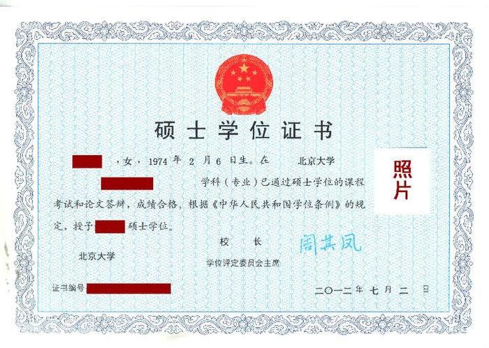 授予知识是什么意思，授予和被授予区别