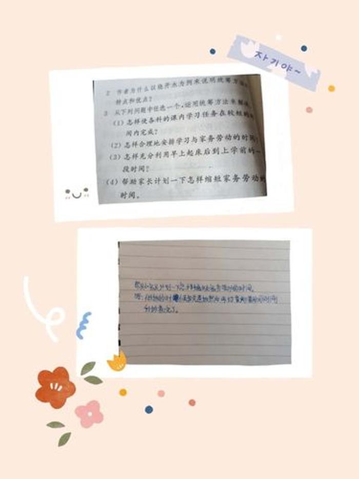 对知识的理解不够深刻怎么办；知识不够用怎么表达