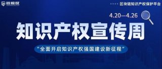 知识产权公司上班靠谱吗、去知识产权上班的后果