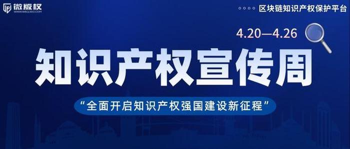知识产权公司上班靠谱吗、去知识产权上班的后果