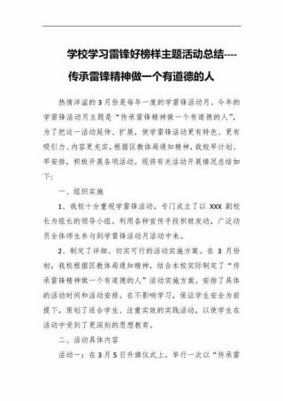 100个活动主题名称大全 100个活动主题名称文章来源