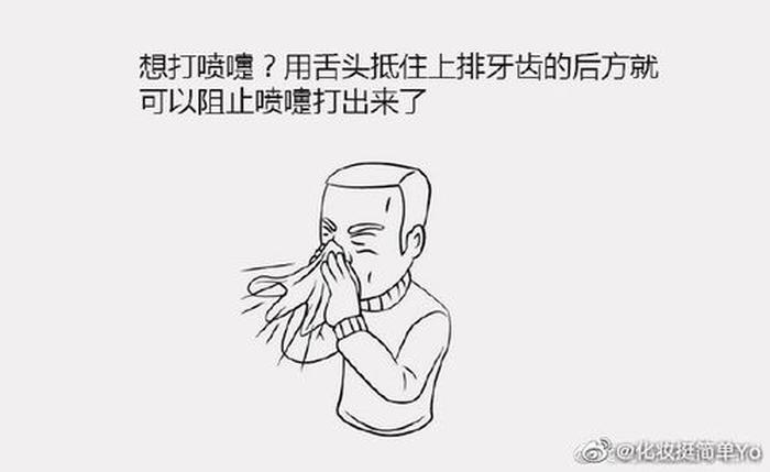 科普涨知识冷知识讲解、让人难以相信的冷知识