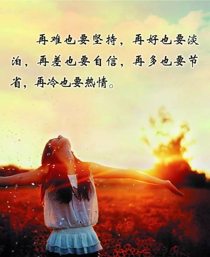 描写智者励志正能量的句子唯美；正能量句子励志短句子