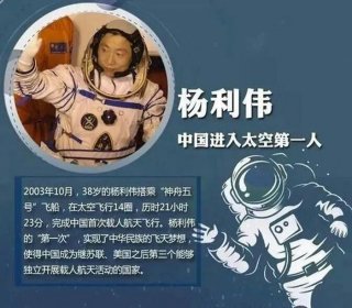 关于航天精神的句子摘抄，祝福航天事业的句子